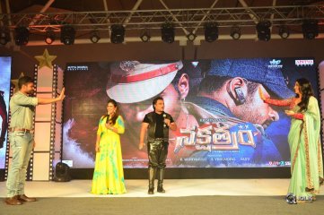 Nakshatram Movie Audio Launch